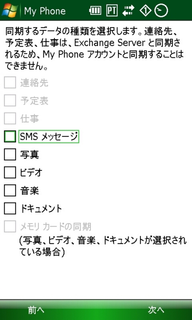 f:id:itokoichi:20090528215455j:image:w320
