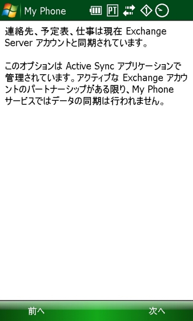 f:id:itokoichi:20090528215528j:image:w320