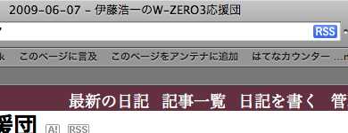 f:id:itokoichi:20090607032954p:image