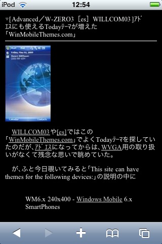 f:id:itokoichi:20090607125457j:image