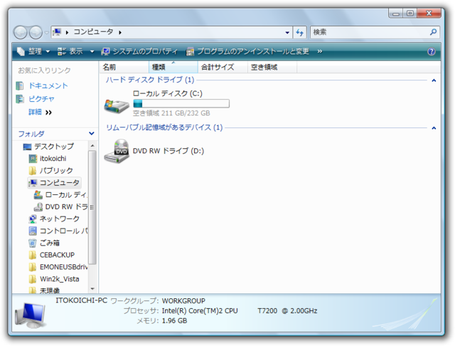 f:id:itokoichi:20090607154750p:image