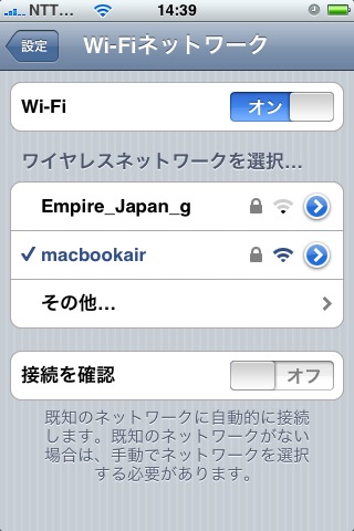 f:id:itokoichi:20090706144427j:image:w240