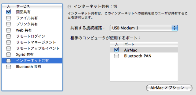 f:id:itokoichi:20090706145032p:image