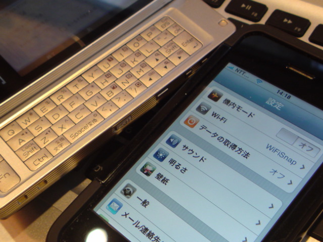 f:id:itokoichi:20090706150158j:image