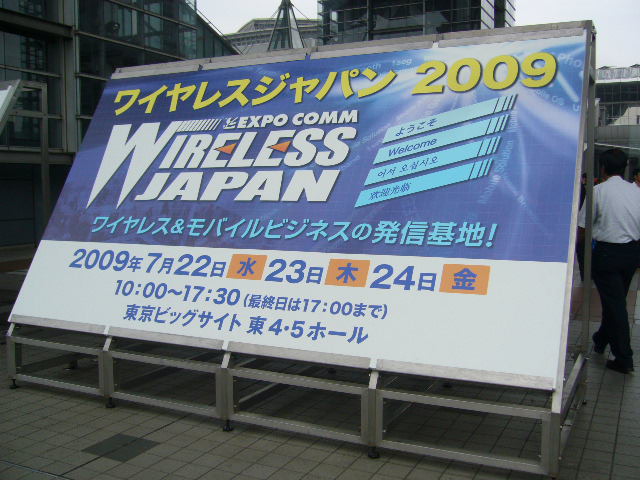 f:id:itokoichi:20090722172218j:image