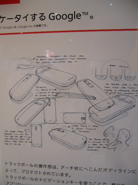 f:id:itokoichi:20090722180309j:image