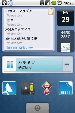 f:id:itokoichi:20090731184829j:image:w240