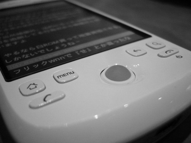 f:id:itokoichi:20090804134556j:image