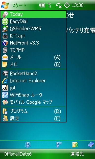 f:id:itokoichi:20090814114419j:image:w240
