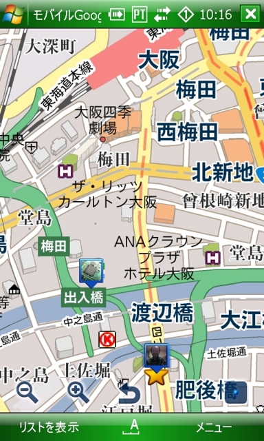 f:id:itokoichi:20090906101955j:image:w240