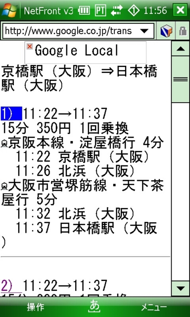 f:id:itokoichi:20090906115846j:image:w240