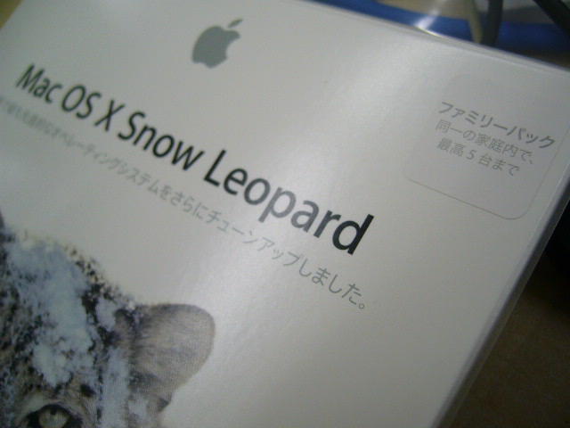 f:id:itokoichi:20090907085103j:image:w320 f:id:itokoichi:20090907085103j:image:w320