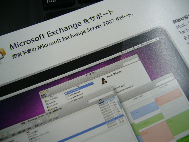 f:id:itokoichi:20090907085157j:image:w320 f:id:itokoichi:20090907085157j:image:w320
