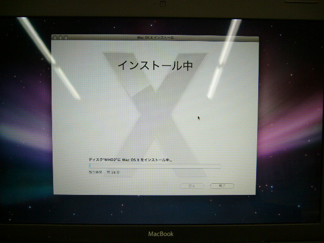 f:id:itokoichi:20090907085209j:image:w320 f:id:itokoichi:20090907085209j:image:w320