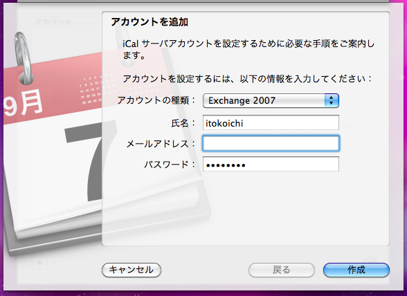 f:id:itokoichi:20090907100406p:image