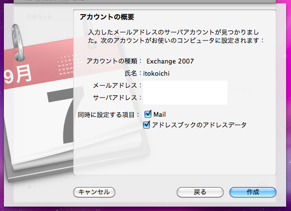 f:id:itokoichi:20090907100407p:image