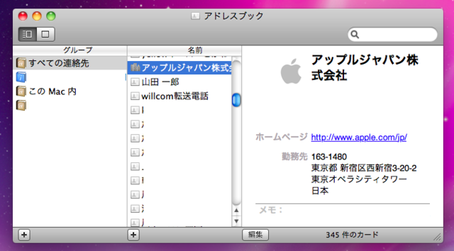 f:id:itokoichi:20090907100409p:image
