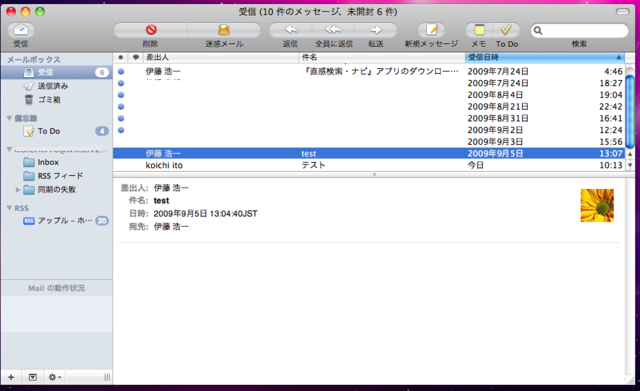 f:id:itokoichi:20090907101539p:image