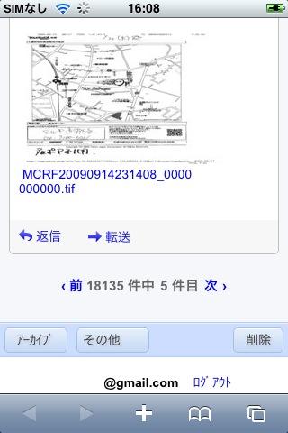 f:id:itokoichi:20090917121642j:image