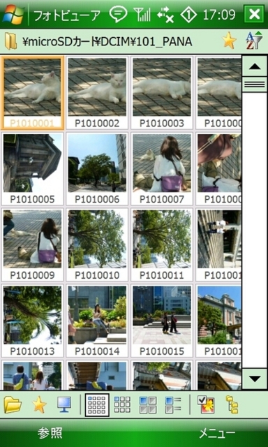 f:id:itokoichi:20090918165510j:image:w240