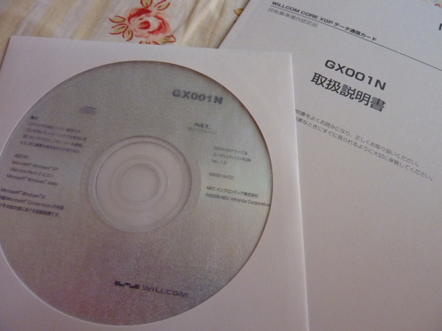 f:id:itokoichi:20091003133005j:image:w320