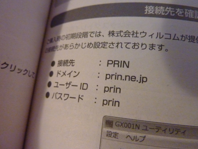 f:id:itokoichi:20091003133008j:image:w320