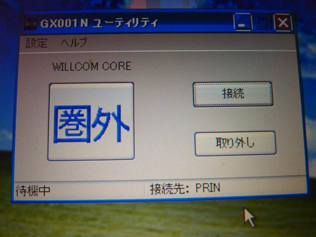 f:id:itokoichi:20091003133009j:image:w320