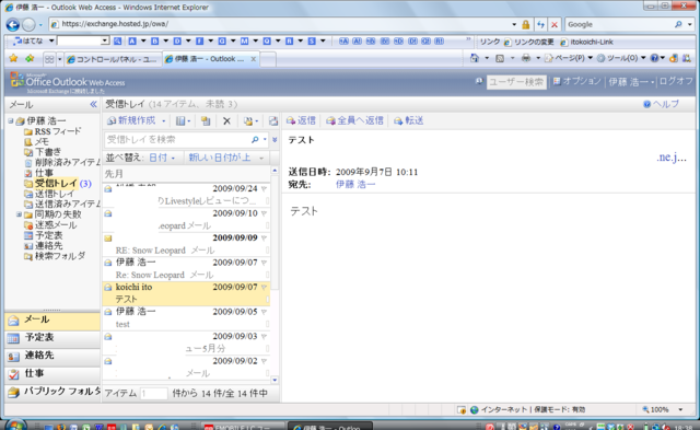 f:id:itokoichi:20091021192037p:image f:id:itokoichi:20091021192037p:image