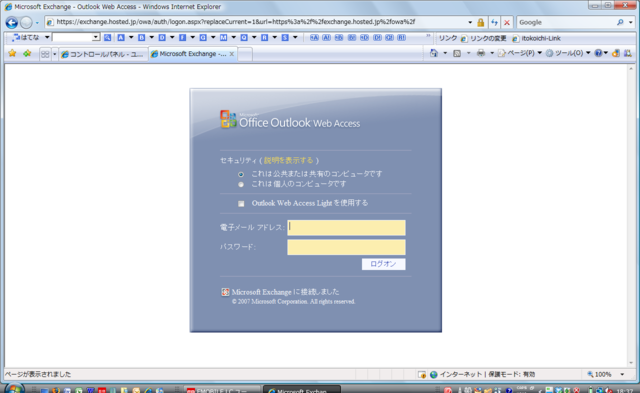 f:id:itokoichi:20091021192040p:image f:id:itokoichi:20091021192040p:image