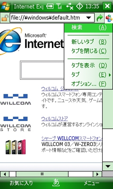 f:id:itokoichi:20091117133648j:image:w240 f:id:itokoichi:20091117133648j:image:w240
