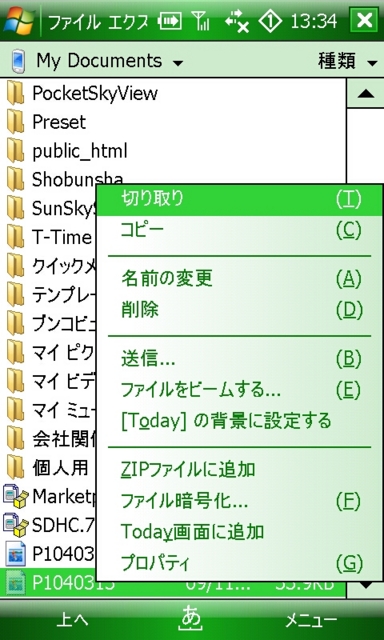f:id:itokoichi:20091117133650j:image:w240 f:id:itokoichi:20091117133650j:image:w240