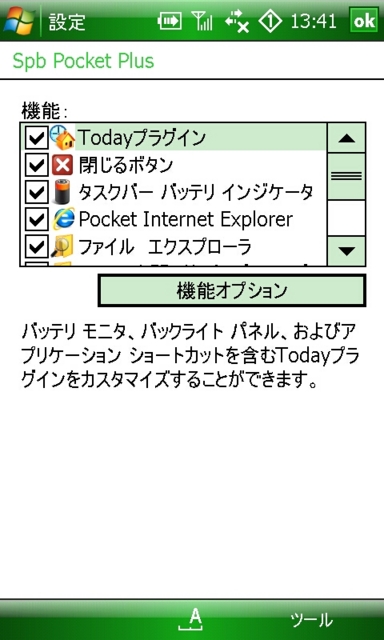 f:id:itokoichi:20091117134643j:image:w240 f:id:itokoichi:20091117134643j:image:w240