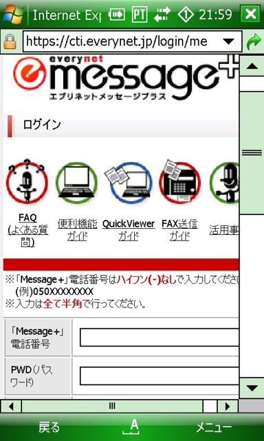 f:id:itokoichi:20091117221556j:image:w240