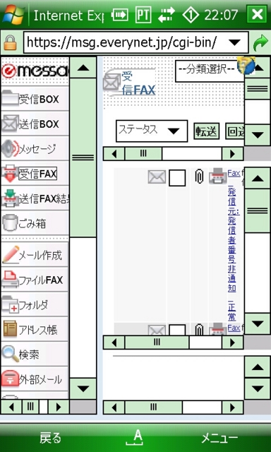 f:id:itokoichi:20091117221557j:image:w240