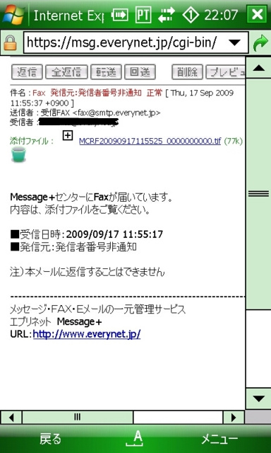 f:id:itokoichi:20091117221558j:image:w240
