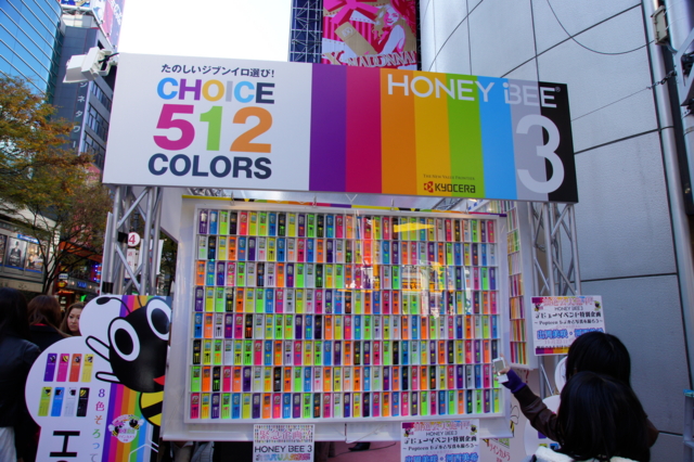 f:id:itokoichi:20091124142856j:image f:id:itokoichi:20091124142856j:image