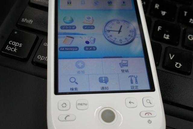 f:id:itokoichi:20091205124929j:image:w240