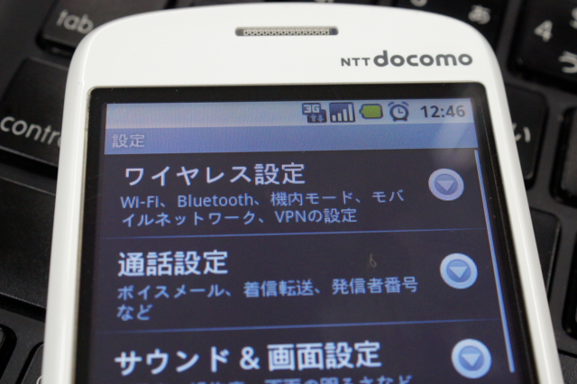 f:id:itokoichi:20091205124930j:image:w240