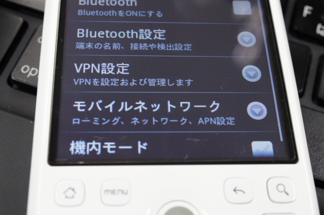 f:id:itokoichi:20091205124931j:image:w240