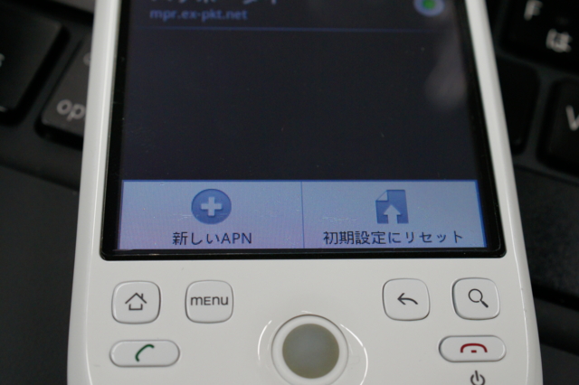 f:id:itokoichi:20091205124933j:image:w240