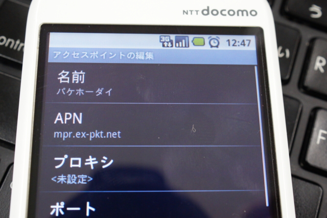 f:id:itokoichi:20091205124934j:image:w240