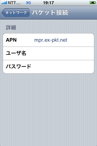 f:id:itokoichi:20091205192337j:image:w240