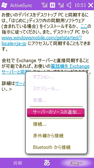 f:id:itokoichi:20091220204519j:image:w240