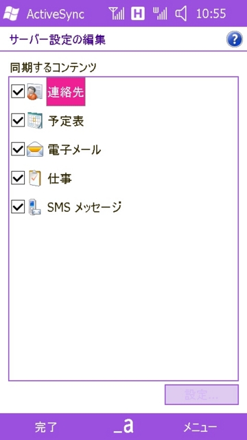 f:id:itokoichi:20091220204524j:image:w240