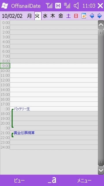 f:id:itokoichi:20091220204526j:image:w240 f:id:itokoichi:20091220204526j:image:w240