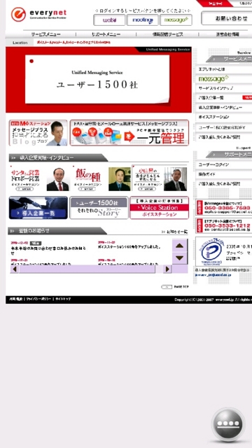 f:id:itokoichi:20091220204528j:image:w240 f:id:itokoichi:20091220204528j:image:w240