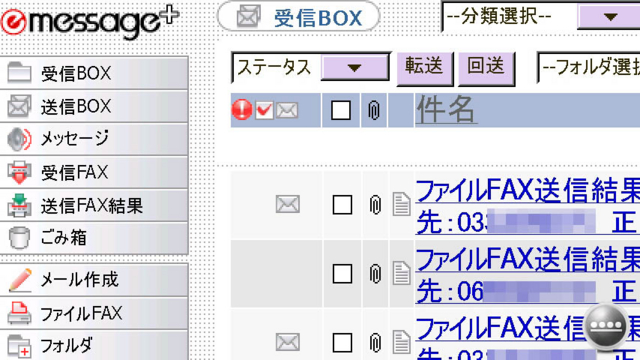 f:id:itokoichi:20091220204530j:image:w480 f:id:itokoichi:20091220204530j:image:w480