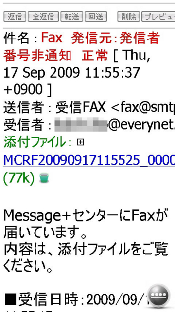 f:id:itokoichi:20091220204531j:image:w240 f:id:itokoichi:20091220204531j:image:w240