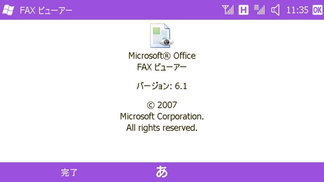f:id:itokoichi:20091220204534j:image:w480 f:id:itokoichi:20091220204534j:image:w480