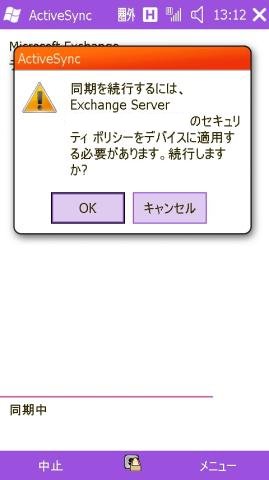 f:id:itokoichi:20091221131800j:image:w240